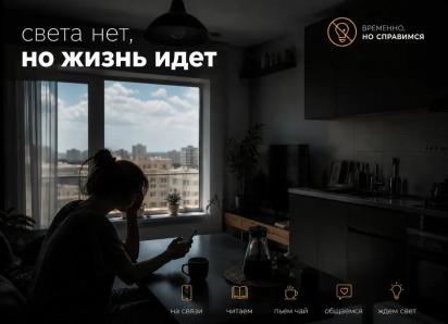 Стало известно, где сегодня временно отключат свет в Анапе