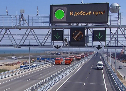 Связал Анапу с Крымом – 6 лет назад открыли мост через Керченский пролив
