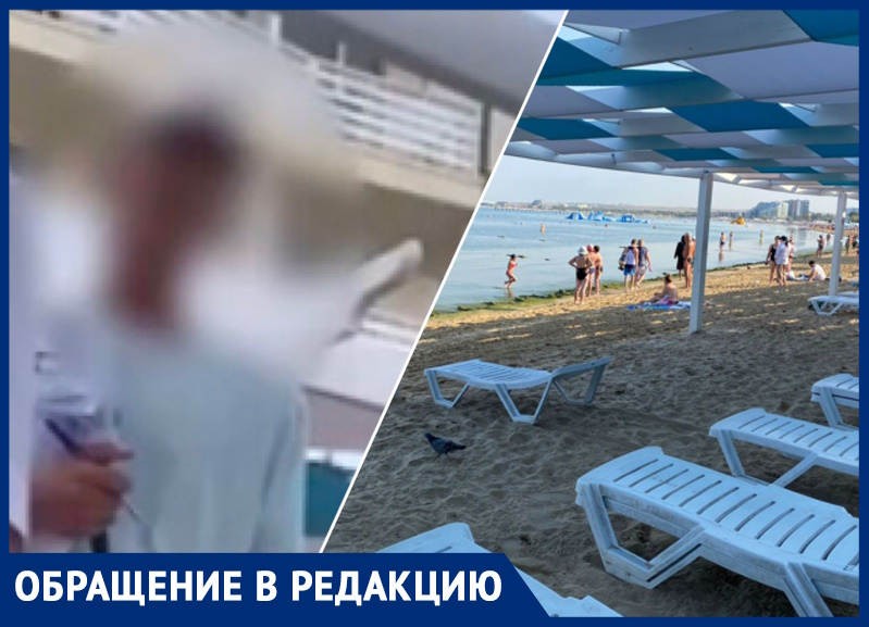 «Кассир начал нас прогонять и угрожать»: туристка рассказала об инциденте на пляже