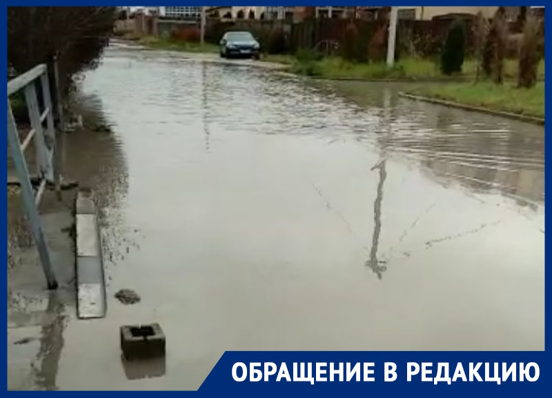 «В Анапе после дождя улица Садовая уходит под воду»: анапчанка просит помощи