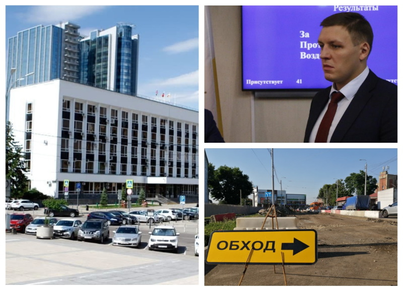 В кабинете вице-мэра Краснодара, 22 октября, прошли обыски