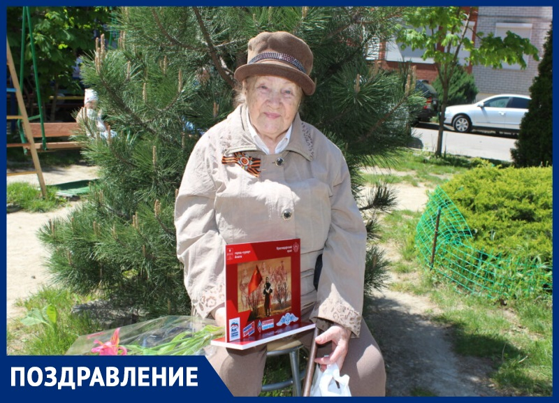 Свой день рождения отмечает ветеран Белугина Тамара Андреевна
