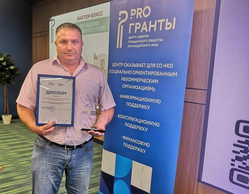 Анапчанин Василий Черниенко получил кубок и диплом за проект «Люди Победы»