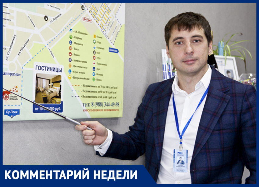 Прогноз-2020: какими будут цены на недвижимость в Анапе?