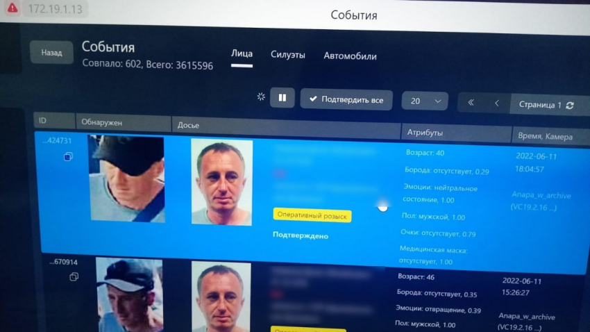 Подозреваемого в краже денег с карты в Анапе обнаружил искусственный интеллект