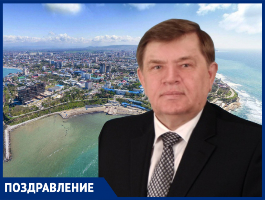 С днём рождения депутата городского совета Александра СМИРНОВА!