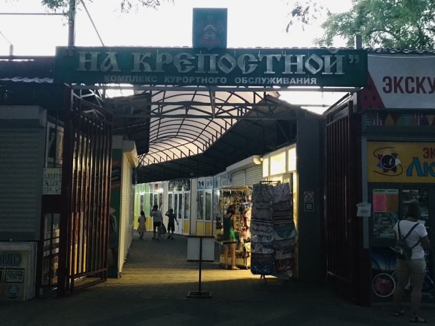 В Анапе могут закрыть «Казачий рынок": по-шекспировски «Быть или не быть?"