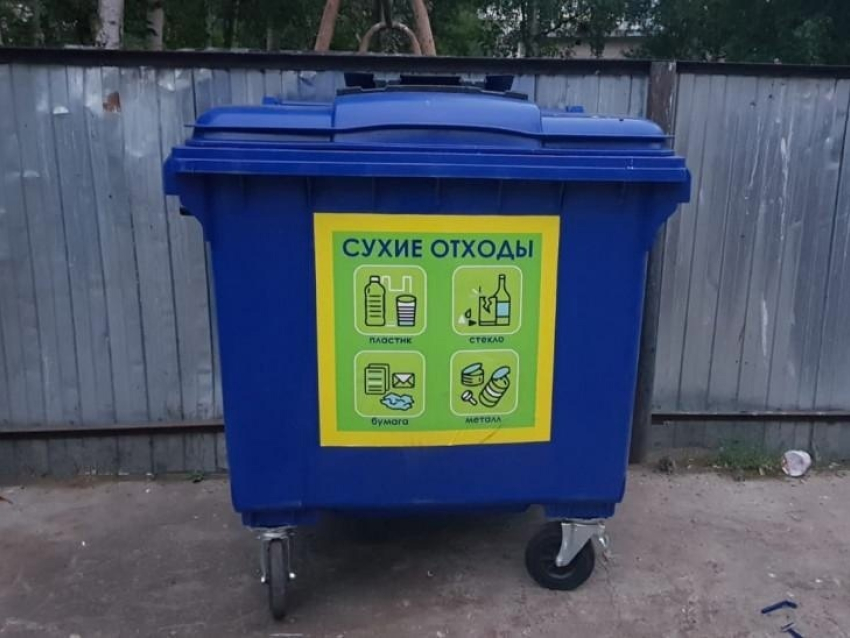 В Анапе на 56 площадках установят новые контейнеры для вторсырья