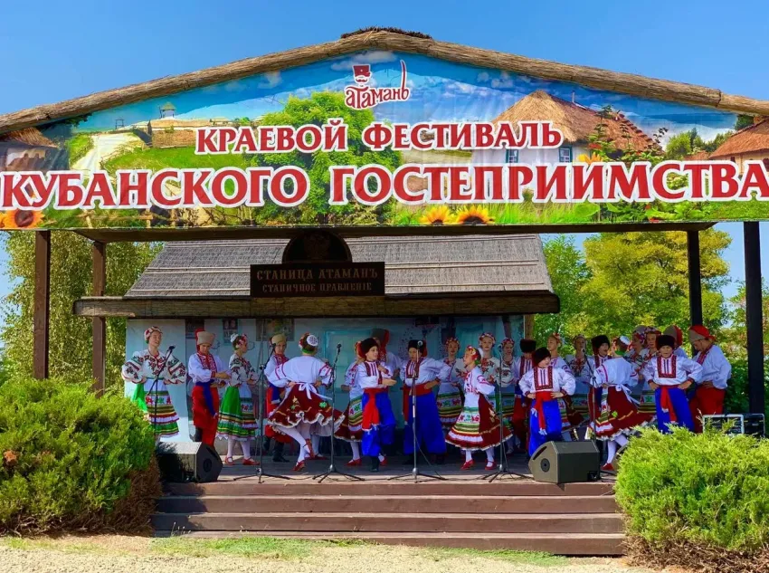 Атамань приглашает гостей и жителей Анапы встретить осень на фестивале «Кубанского гостеприимства» 