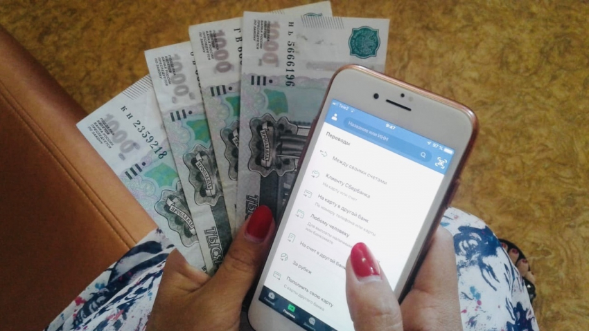 Сбербанк запустил в Анапе услугу переводов с получением наличных в банкоматах без карт