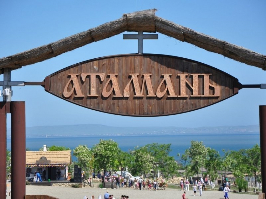 Анапчане могут посетить последний праздник в  казачьей станице «Атамань»