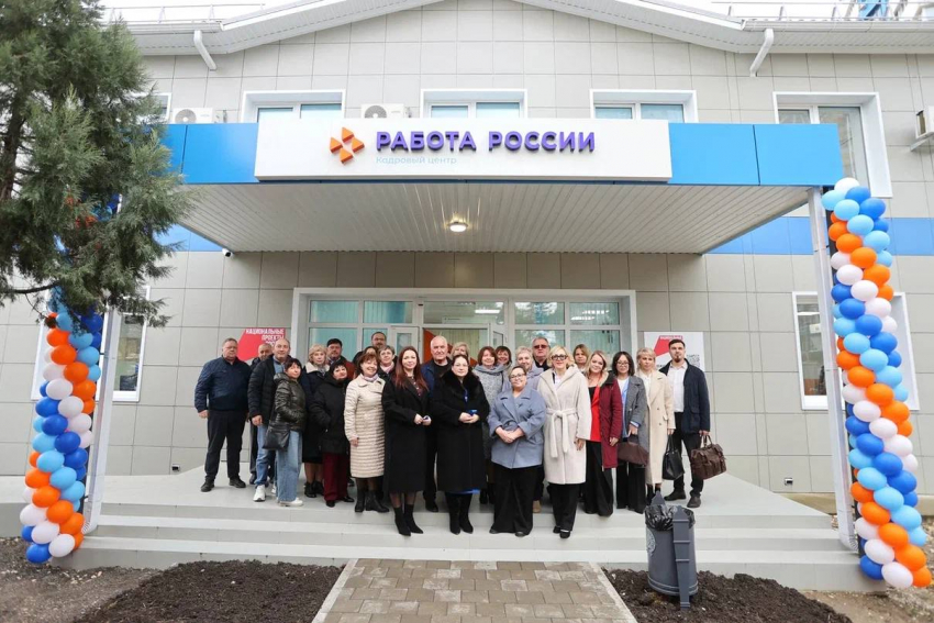 В Анапе открылся современный Кадровый центр для жителей города