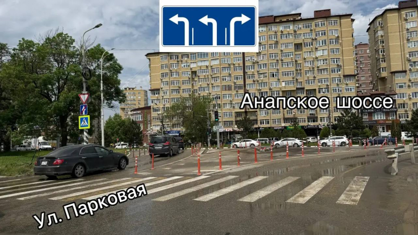 В Анапе расширят выезд с Парковой на Анапское шоссе