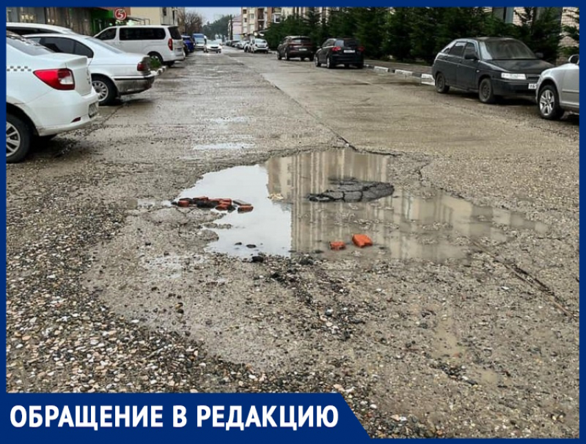 «Улица Рождественская в Анапе разбита полностью» – требуется ремонт
