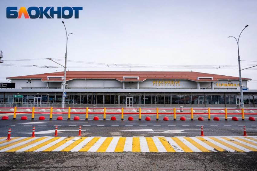 Анапчане не смогут улететь: аэропорт Краснодара не откроют