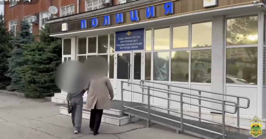 Пост в соцсетях обошелся жительнице Анапы в 45 тысяч рублей