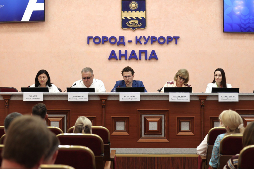 В Анапе обсудили меры поддержки бизнеса