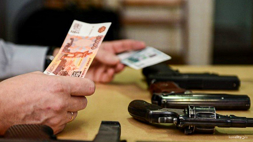 Анапчанам предлагают сдать оружие и боеприпасы за денежное вознаграждение 