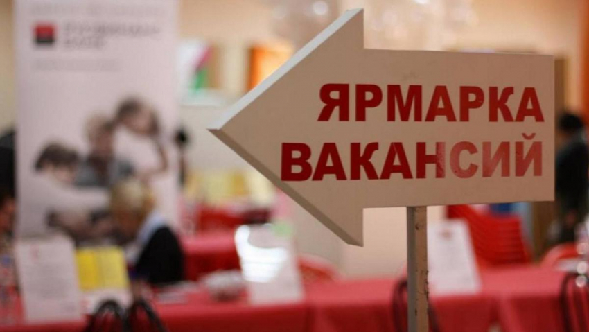 150 анапчан могут получить работу в ЛОК «Витязь»