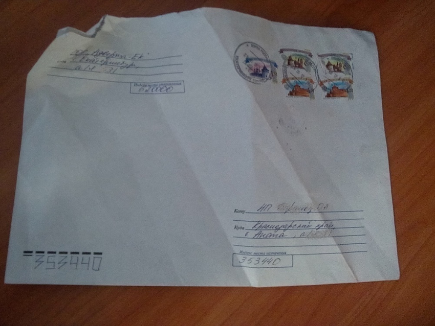 Долгожданные письма в Анапе неделями «отдыхают» на складах почтовых отделений