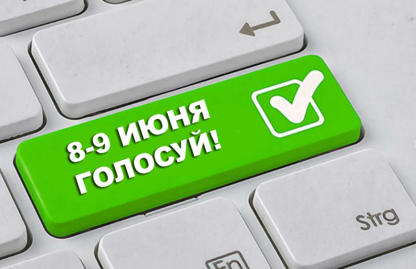 Завтра, 8 июня в 10-00 начнется голосование в конкурсе «Поделись улыбкою своей»