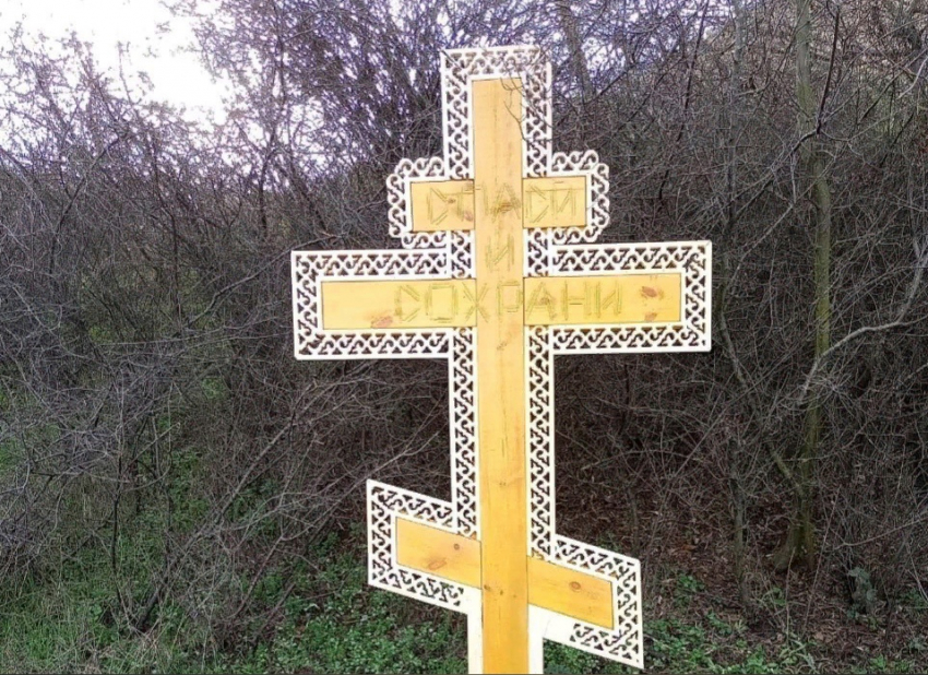 История с испорченным крестом под Анапой оказалась неоднозначной
