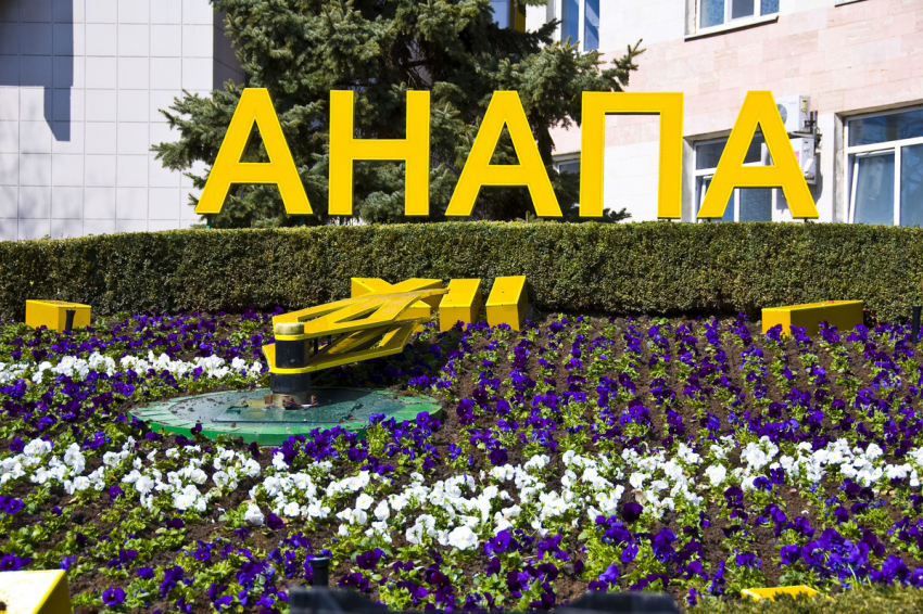 Стало известно, когда цветочные часы в Анапе снова начнут показывать время