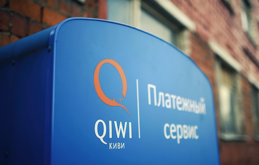 Анапчане не смогут пользоваться QIWI-кошельком – ЦБ отозвал лицензию у организации