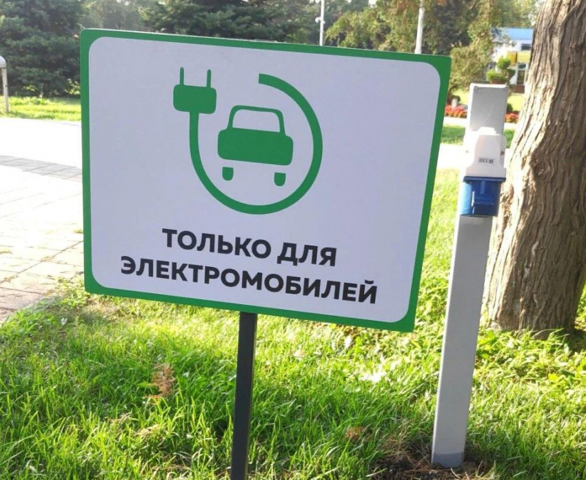 В Анапе заработала первая бесплатная станция для зарядки электромобилей
