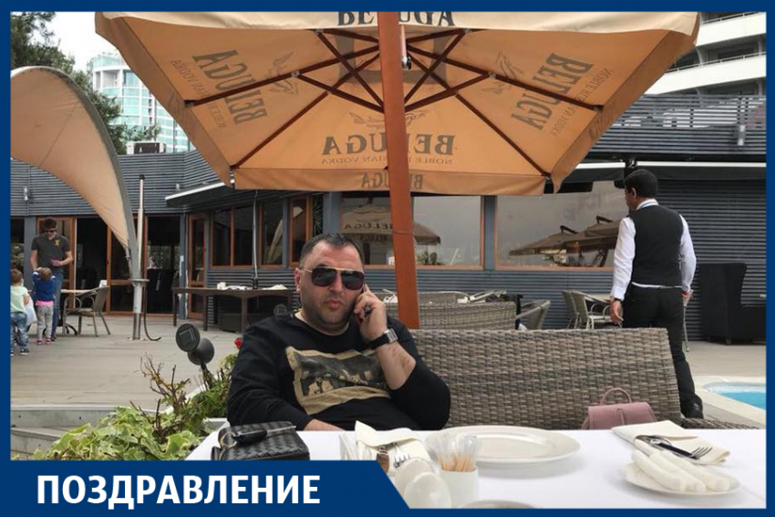 Поздравляем с днём рождения Вардана Андраниковича МИРЗОЯНА, директора шинного центра «Золотая колесница»!