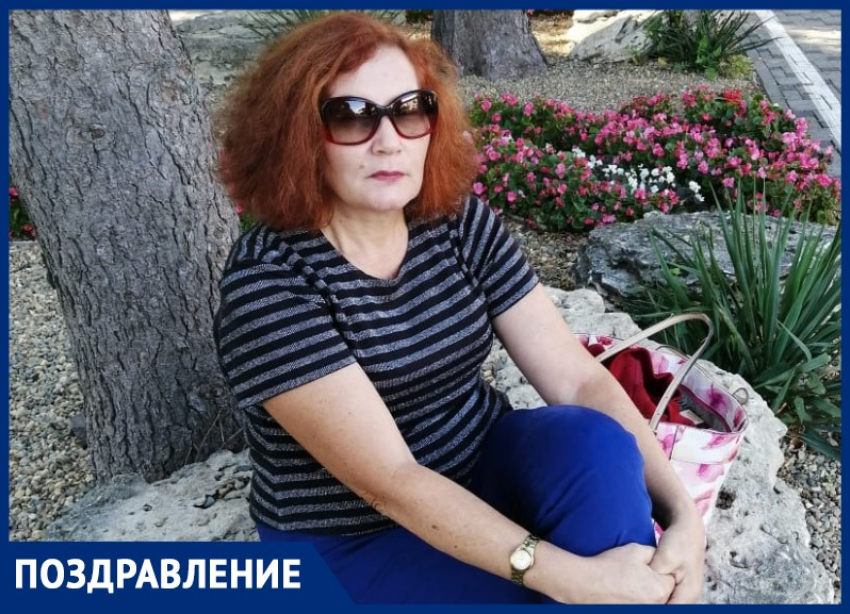 С днём рождения поздравляем Ольгу Седых!