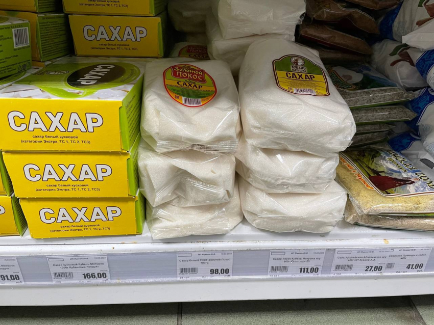 Цены на продукты в Анапе будут проверять ежедневно