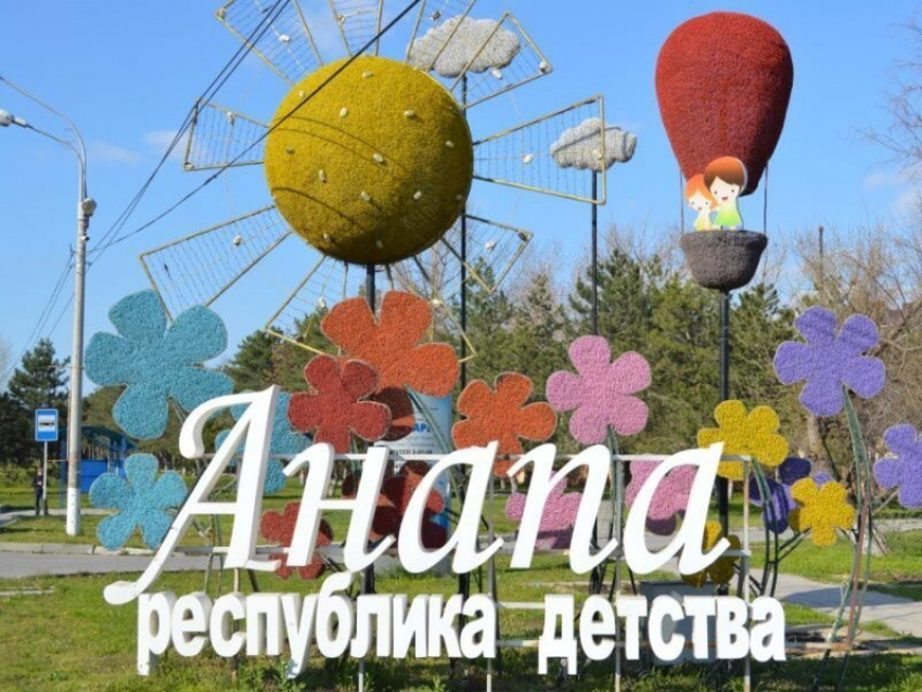 «Анапа – очень дорогая республика детства» - отдыхающий из Москвы о местных ценах 