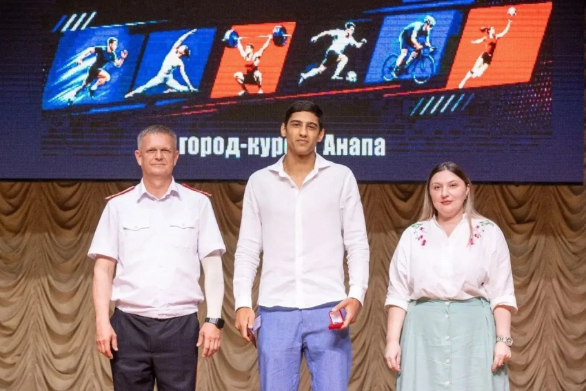 Спортивную элиту Анапы наградили накануне Дня физкультурника
