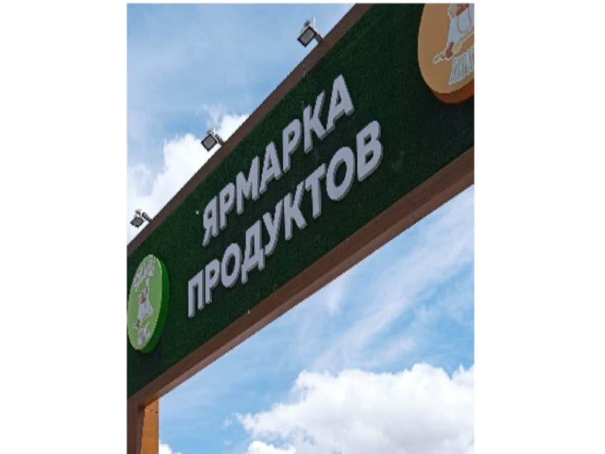 Промышленный рынок: цены как на Фермерском, но со своими нюансами