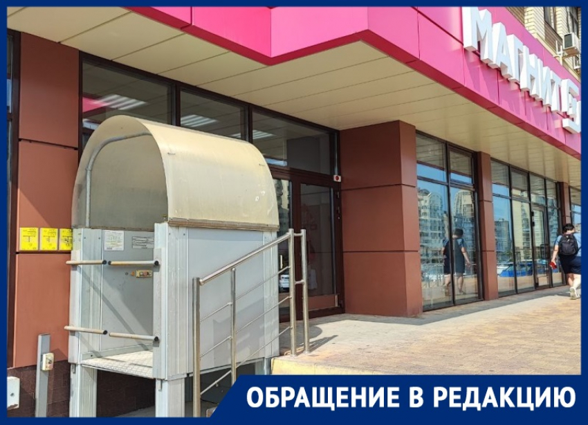 «Пандусы не работают третий месяц»: анапчанка требует решить вопрос