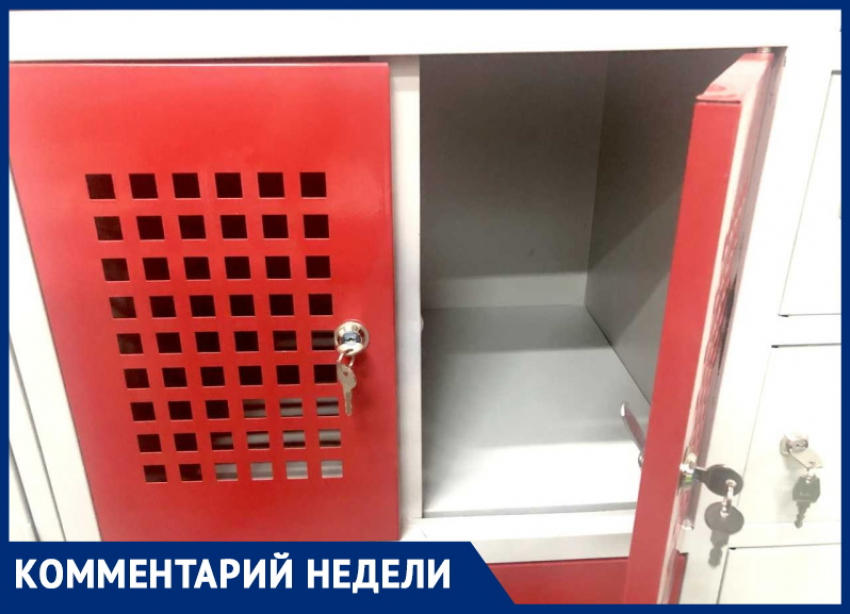 В магазине из камеры хранения у анапчанки украли вещи: кто понесёт ответственность?