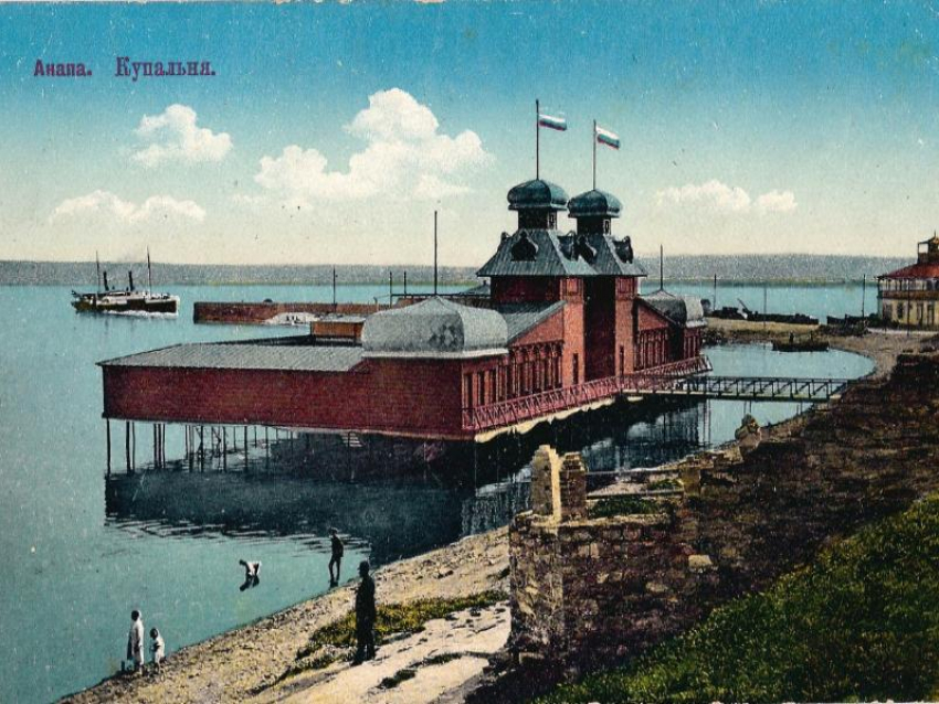 Анапские купальни: как в дореволюционной Анапе ходили к морю с комфортом