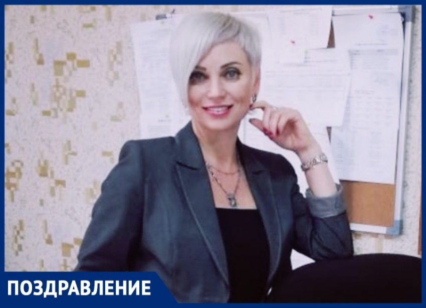 Поздравляем от души Жанну Черноволову!