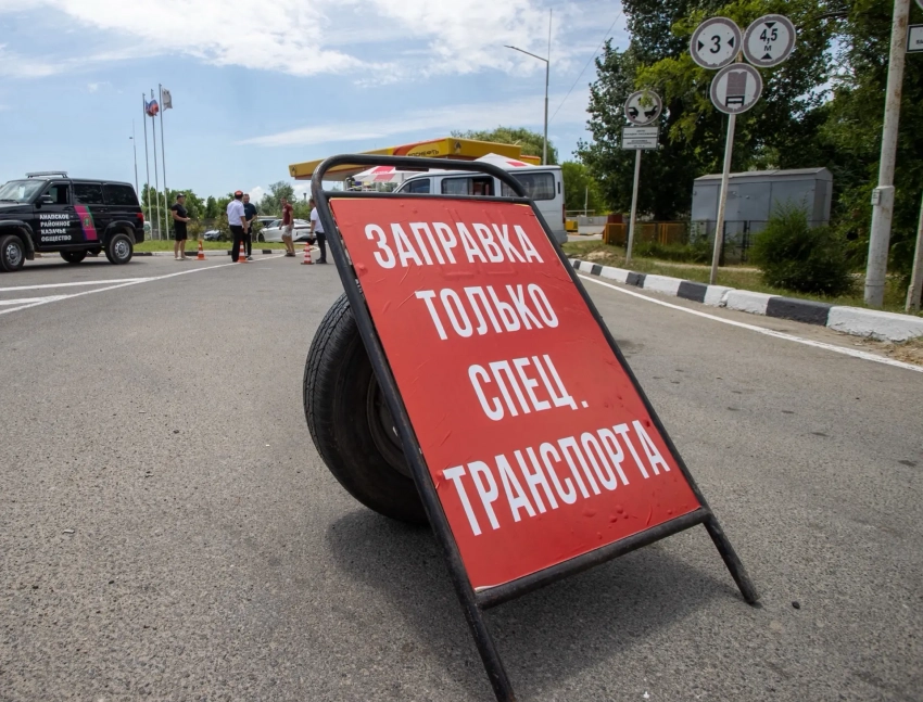 В Анапе для общественного транспорта и спецслужб выделили отдельную автозаправочную станцию