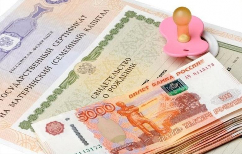 В Анапе со 2 марта ежемесячная выплата из маткапитала снова продлевается по заявлению