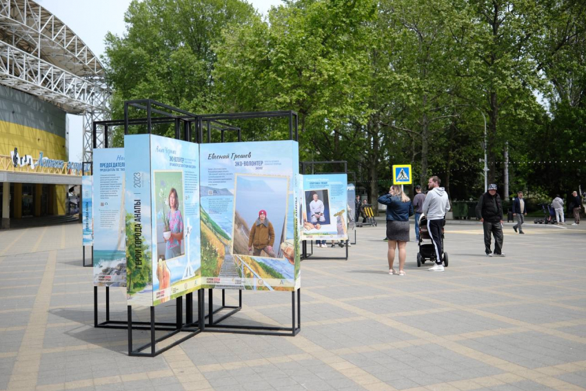 Выставка «Герои нашего города» открылась в Анапе