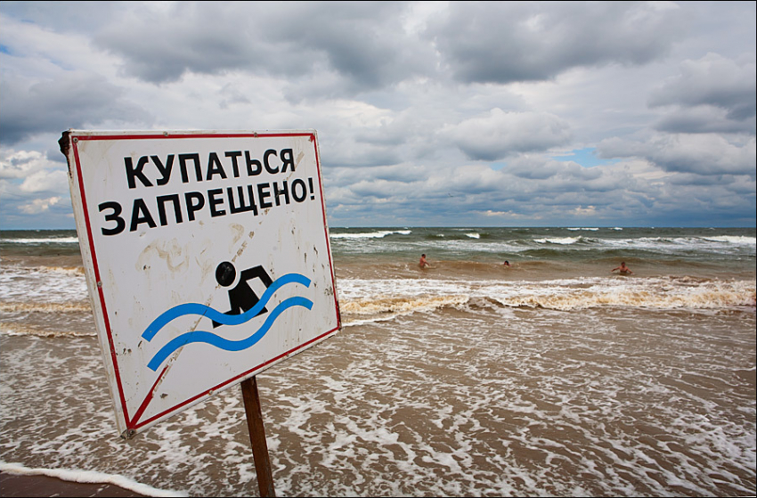 В Анапе из-за плохой погоды запретили купание в море 