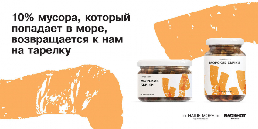 "Наше море» в Анапе: морепродукты, которые мы заслужили 