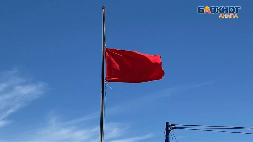 В Анапе запретили купаться на всех пляжах