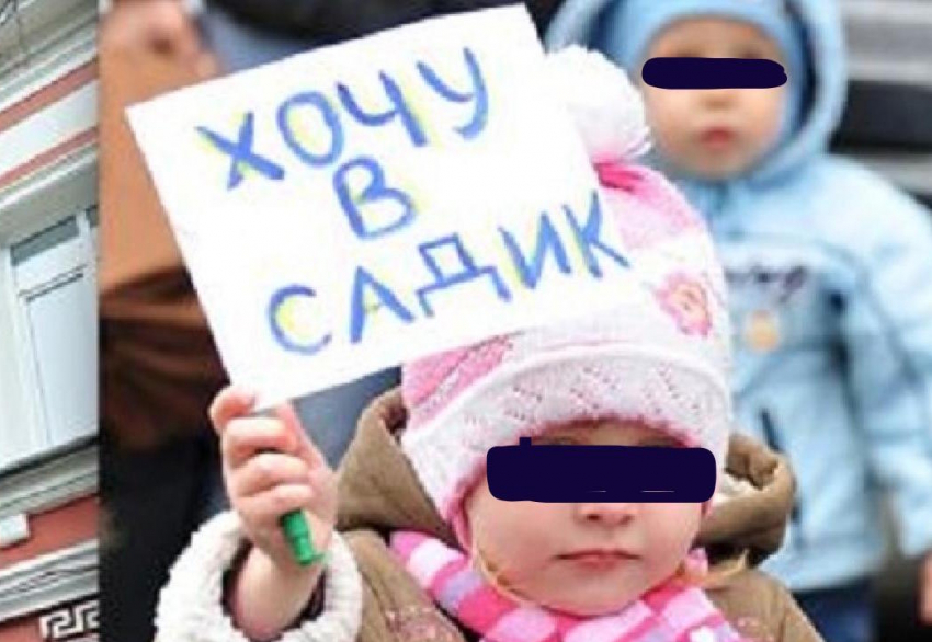 Анапчанам, отказавшимся от мест в детсадах предлагают выплачивать пособия