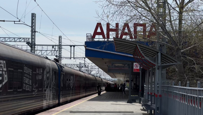 Путешествия на поезде до Анапы вошли в топ-10 популярности в мае