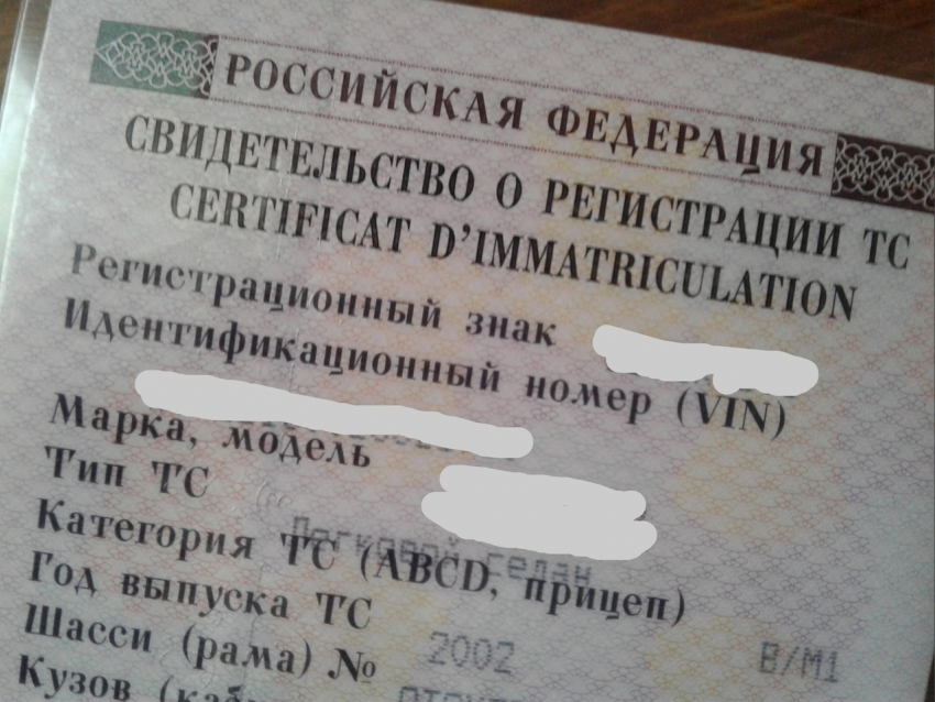 Анапчанин оформил на себя автомобиль Toyota, оставленный ему по доверенности