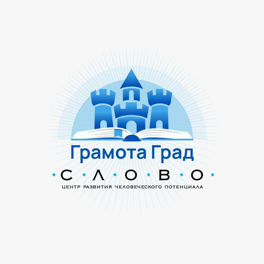 Первый класс – один раз в жизни!