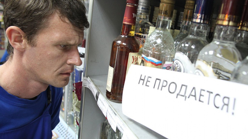В Анапе будет запрещена продажа алкоголя вблизи спортивных объектов ЧМ-2018